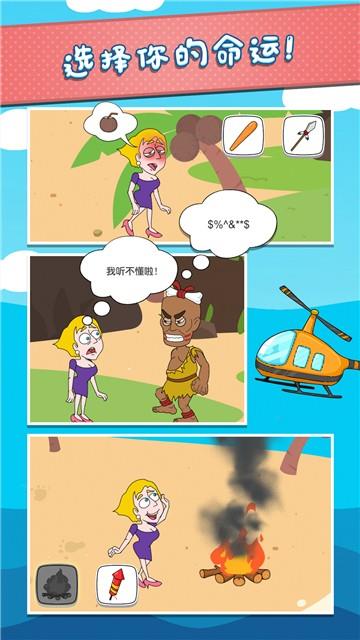 糖糖圣诞节