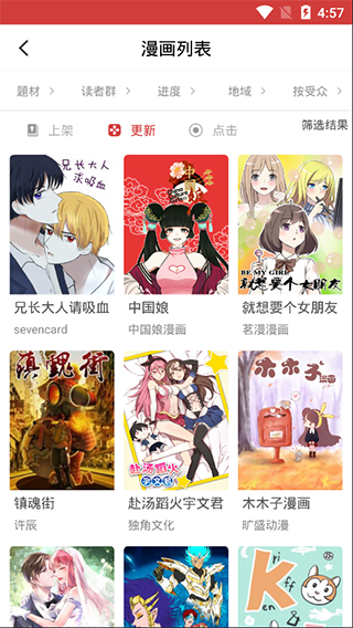 亲亲漫画网