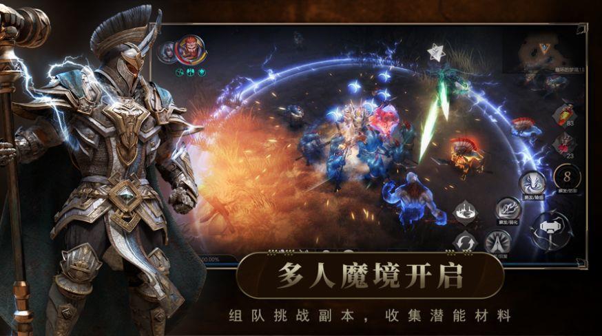 混沌破坏魔