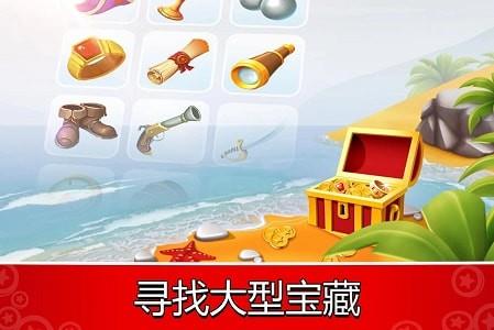 口袋船龙头大亨