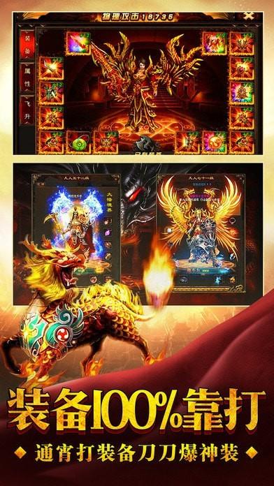 冰雪传奇2021
