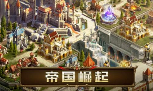 阿瓦隆之王领地纷争