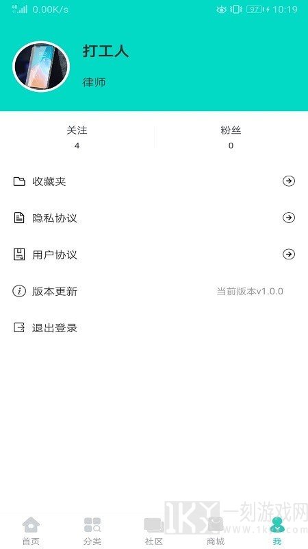 英语学习圈