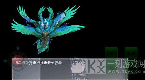 绝望的阿妮丝