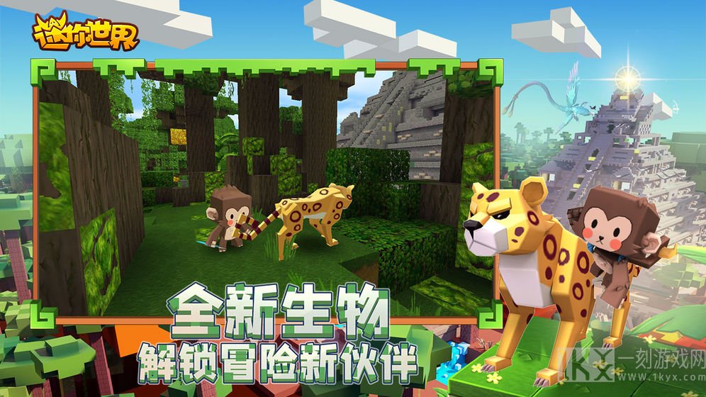 迷你世界元宵版