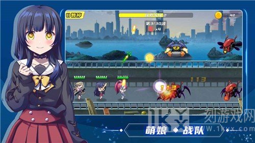 萌娘特工