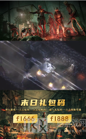 幸存者时刻