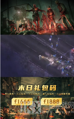 幸存者时刻