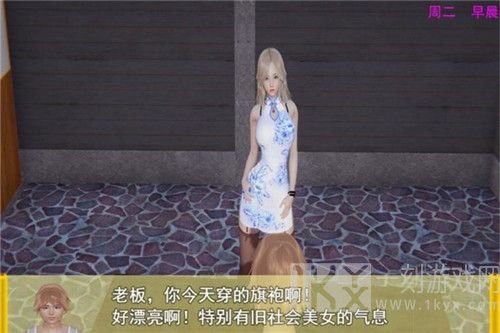 时空情缘