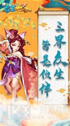 霸王大陆