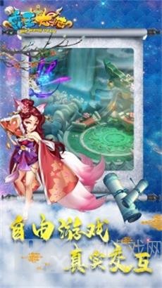 霸王大陆