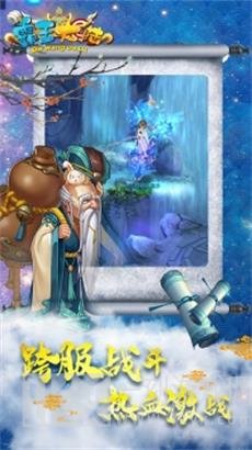 霸王大陆