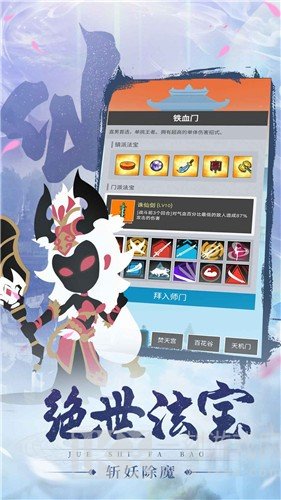 追妖记