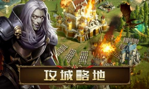 阿瓦隆之王领地纷争