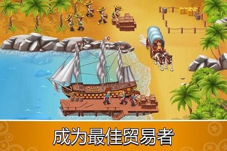 口袋船龙头大亨