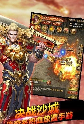 微信蓝月战将