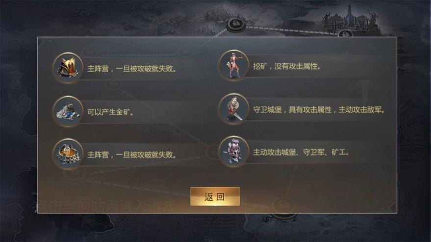 领域战争守护
