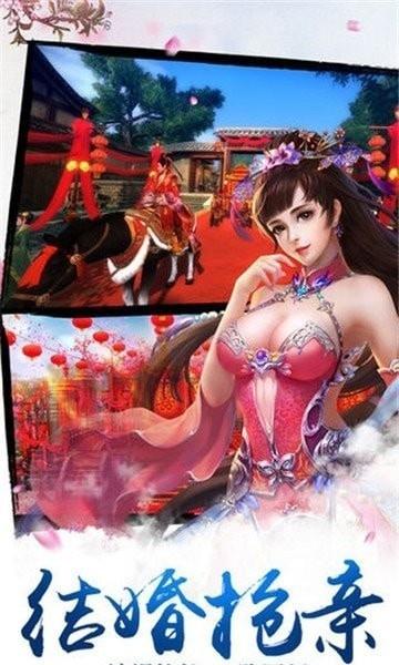 紫府仙录