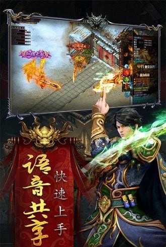 圣光屠龙