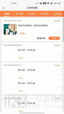 邦健康