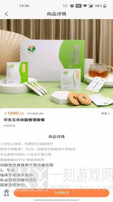 邦健康