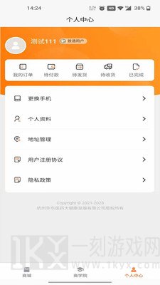 邦健康