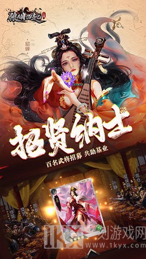 狼烟四起