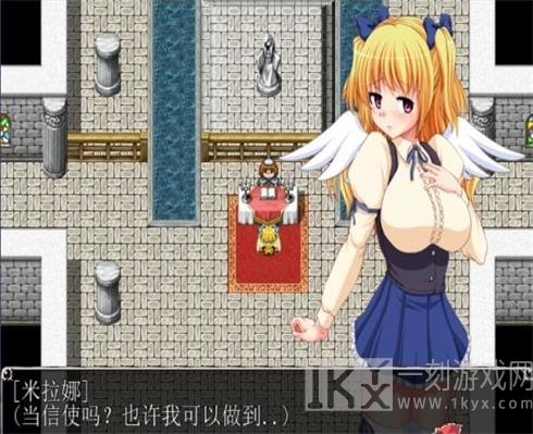 圣少女米拉娜