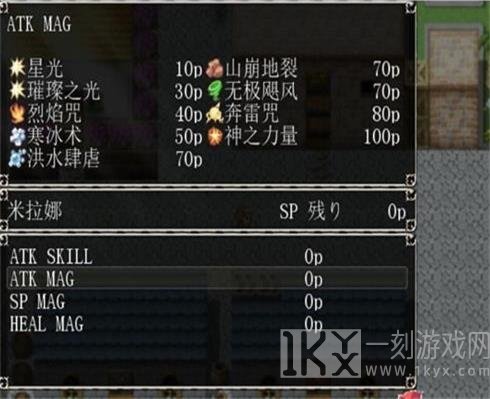 圣少女米拉娜