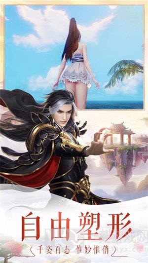 青龙剑姬传天帝