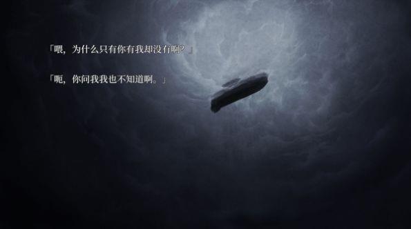 泡沫冬景和平默示录