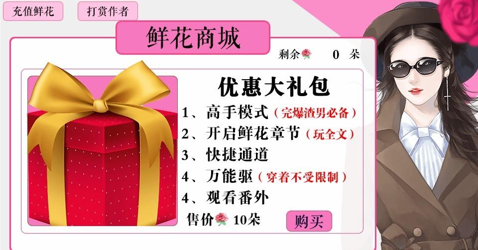 专治渣男工作室