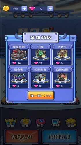 火柴人塔防战场