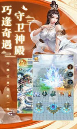 万魔戮神