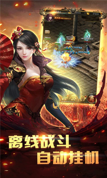 梦回神途