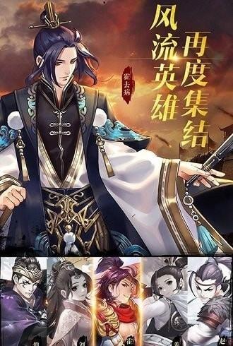 秦皇汉武