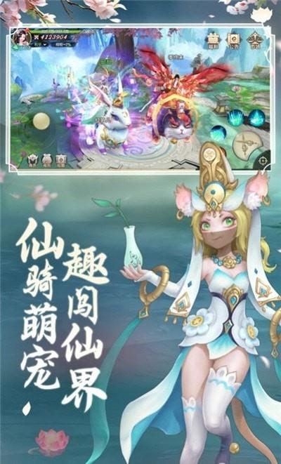 七情帝劫