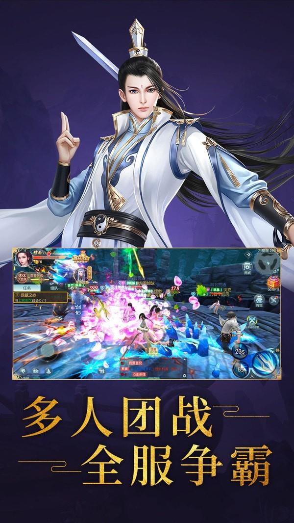 渡仙