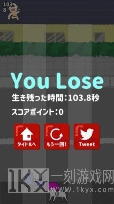 炸弹大叔