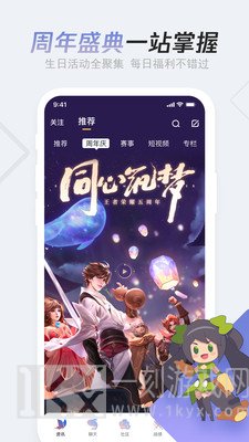 王者营地