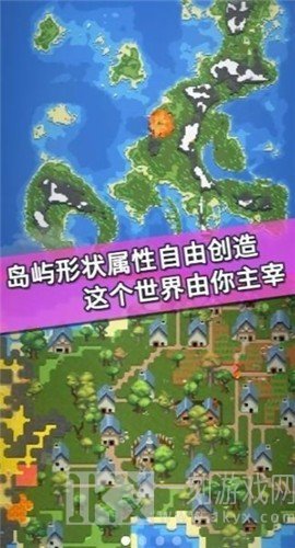 我的文明模拟器最高文明