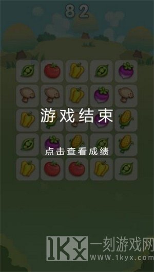 爆炸大南瓜