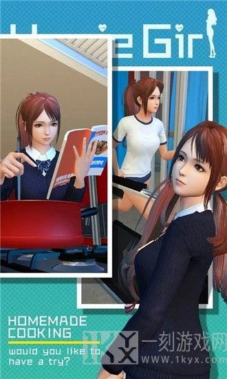 放置女友