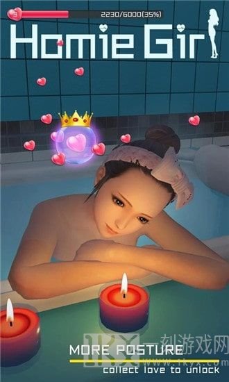 放置女友