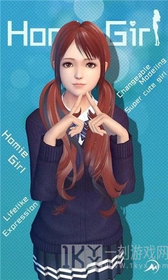 放置女友