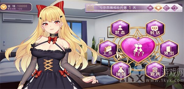 恶魔少女