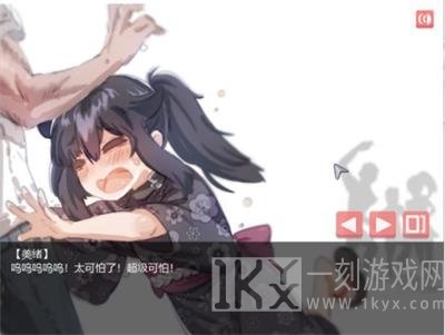 在阴暗房间中独孤少女