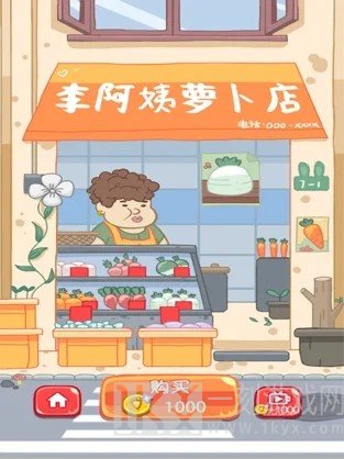 沙雕超级兔子人