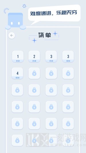 方块数独
