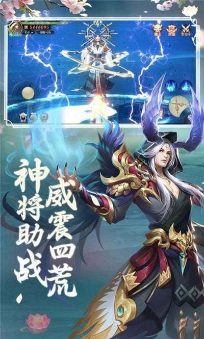 七情帝劫